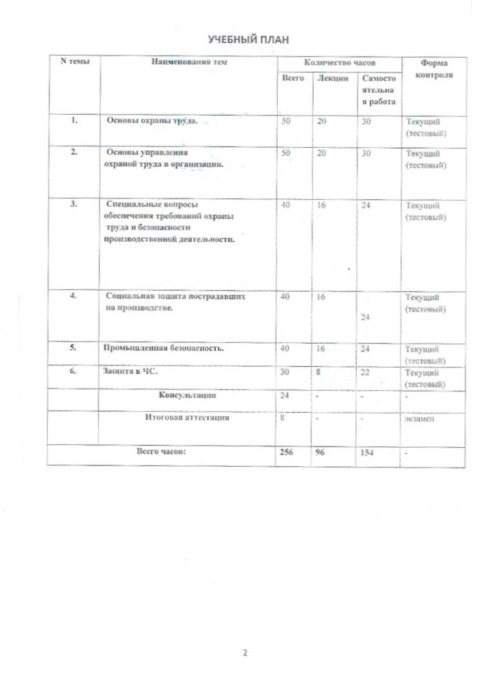 1Scan2_1