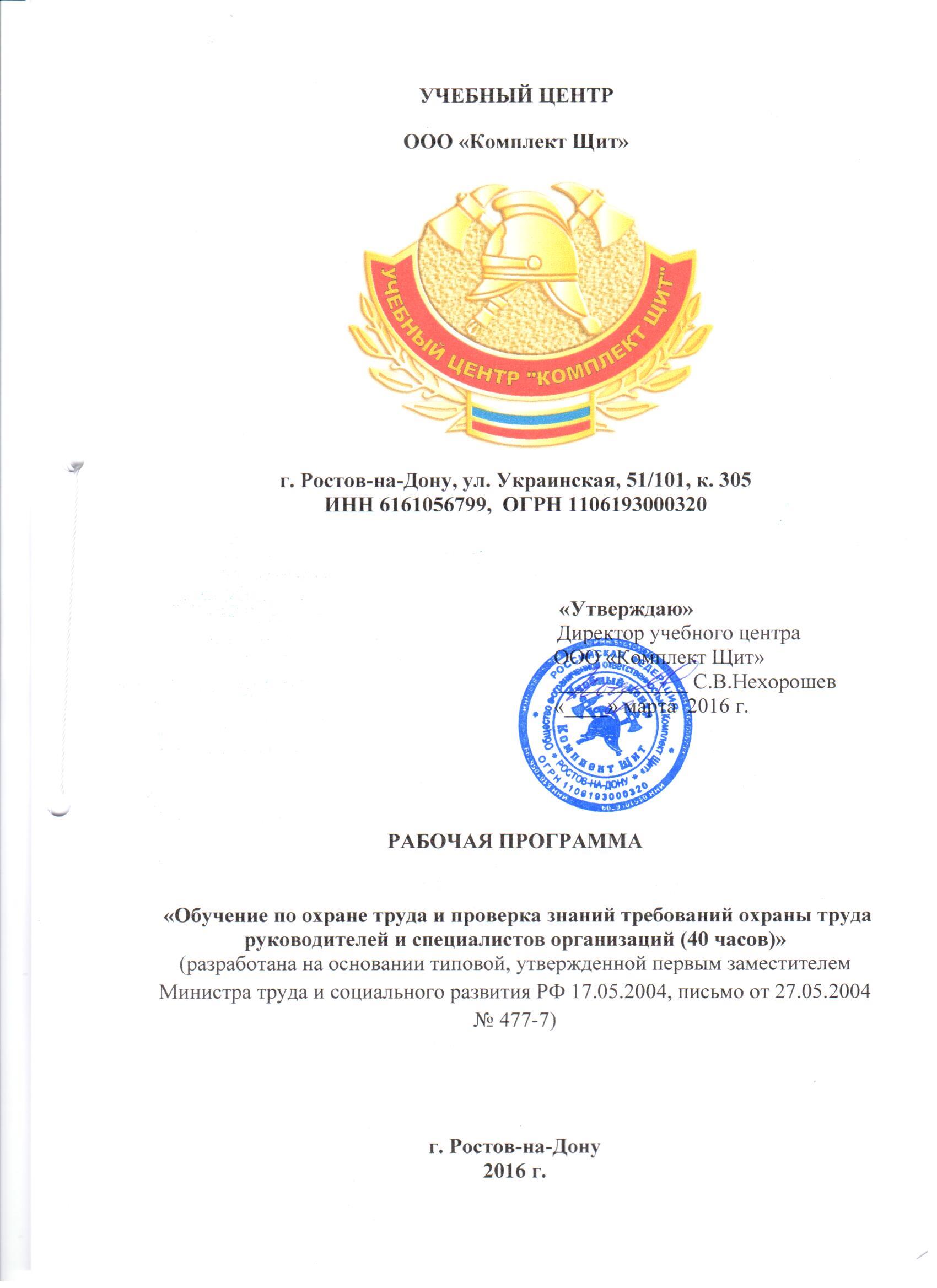 1Scan2_1