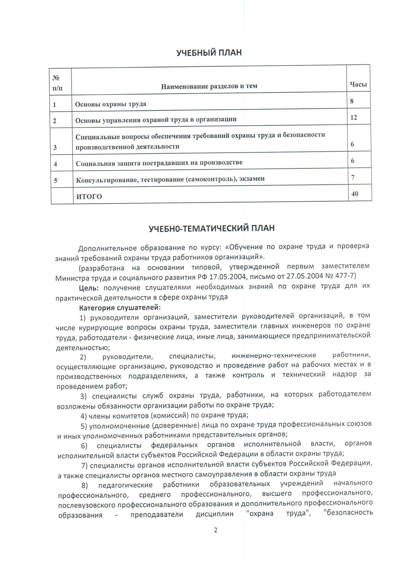 1Scan2_1