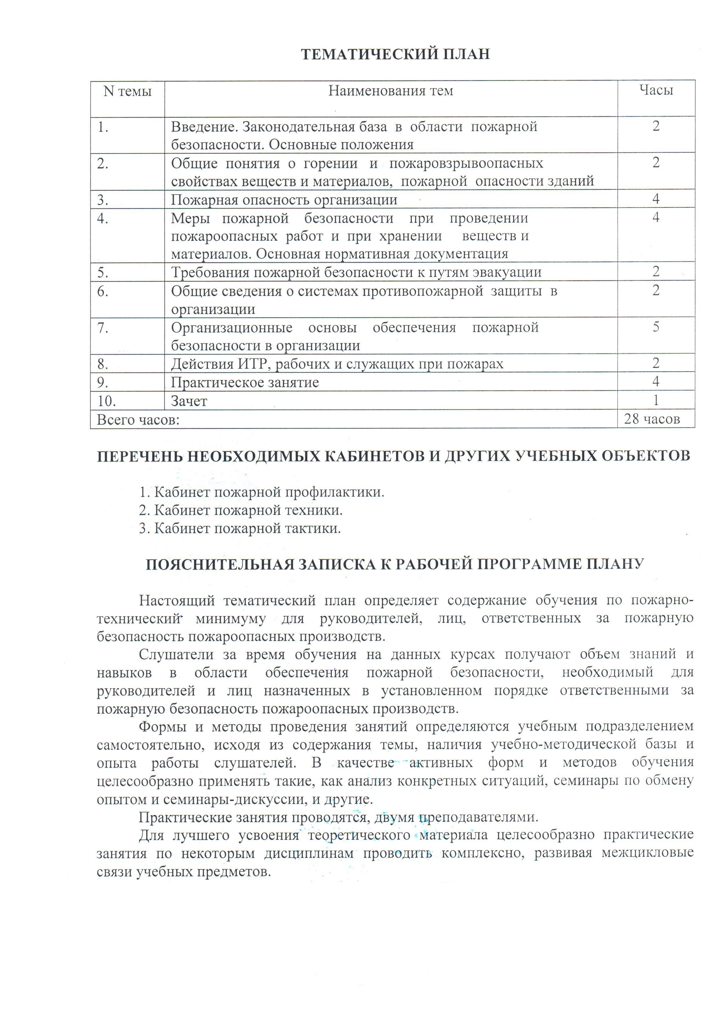 1Scan2_1