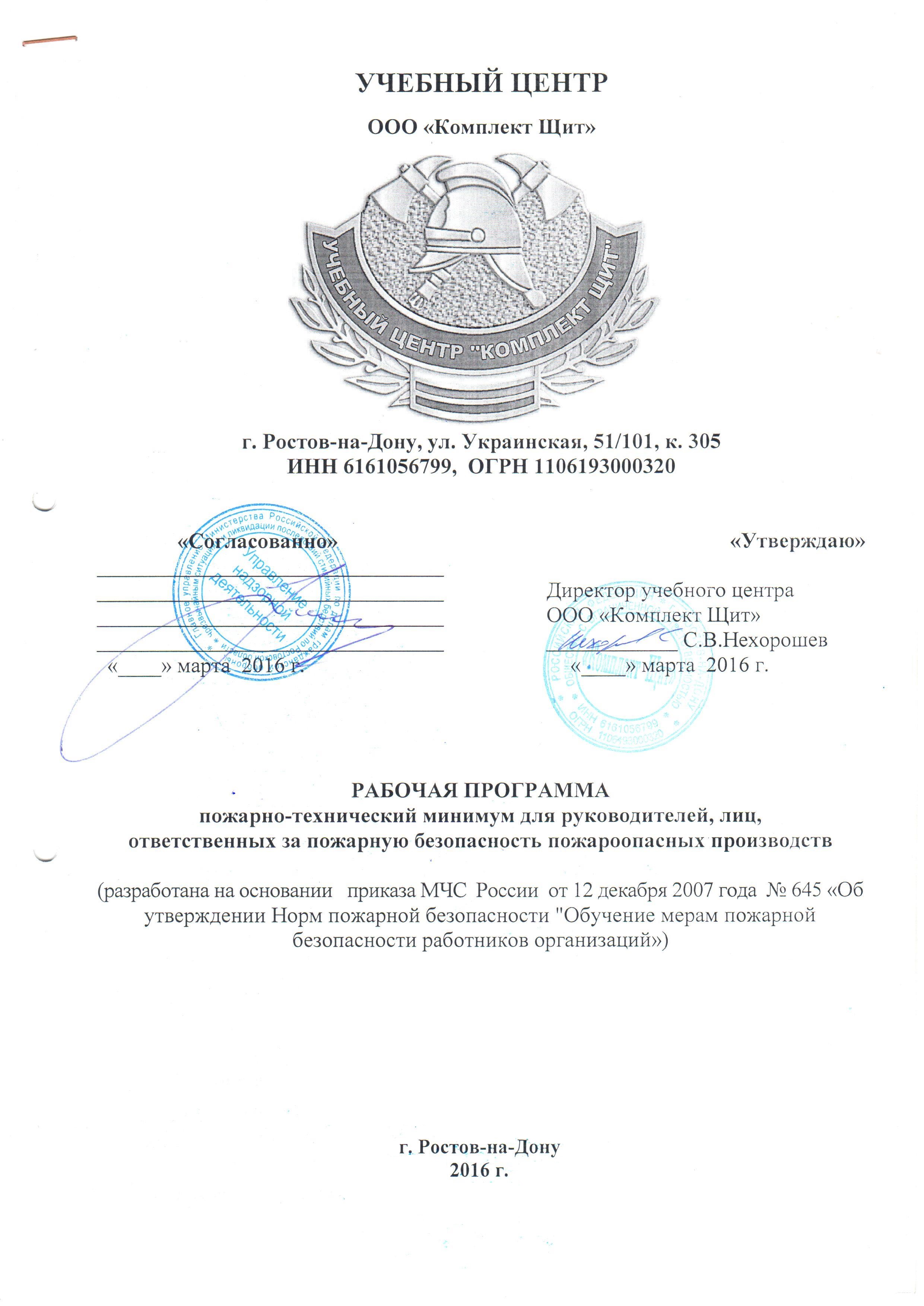 1Scan2_1