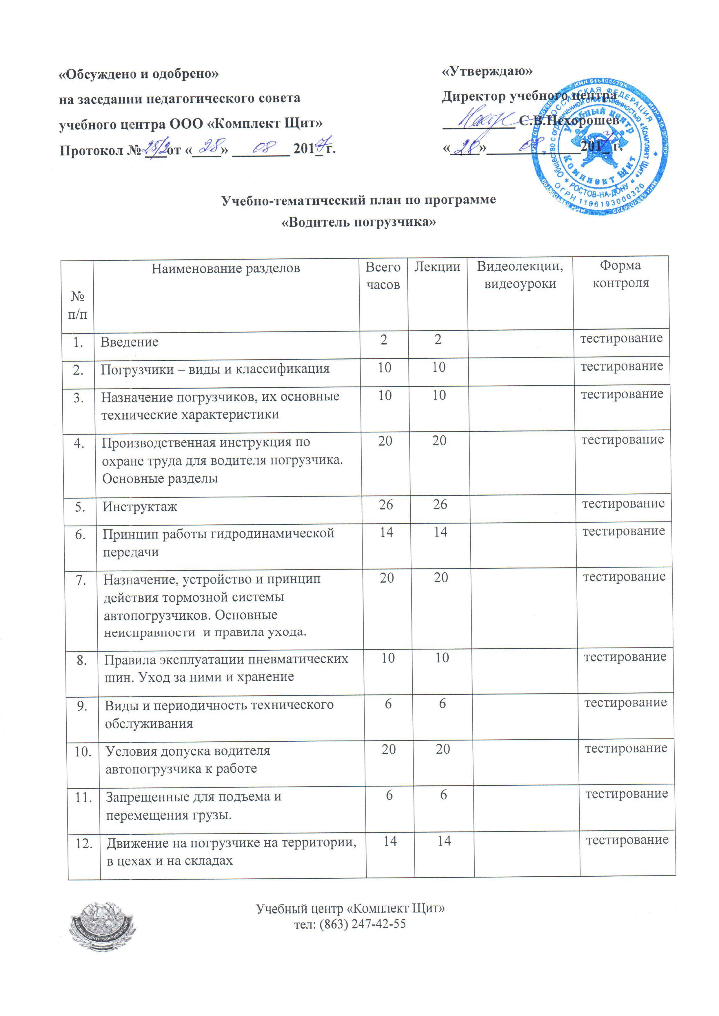 1Scan2_1