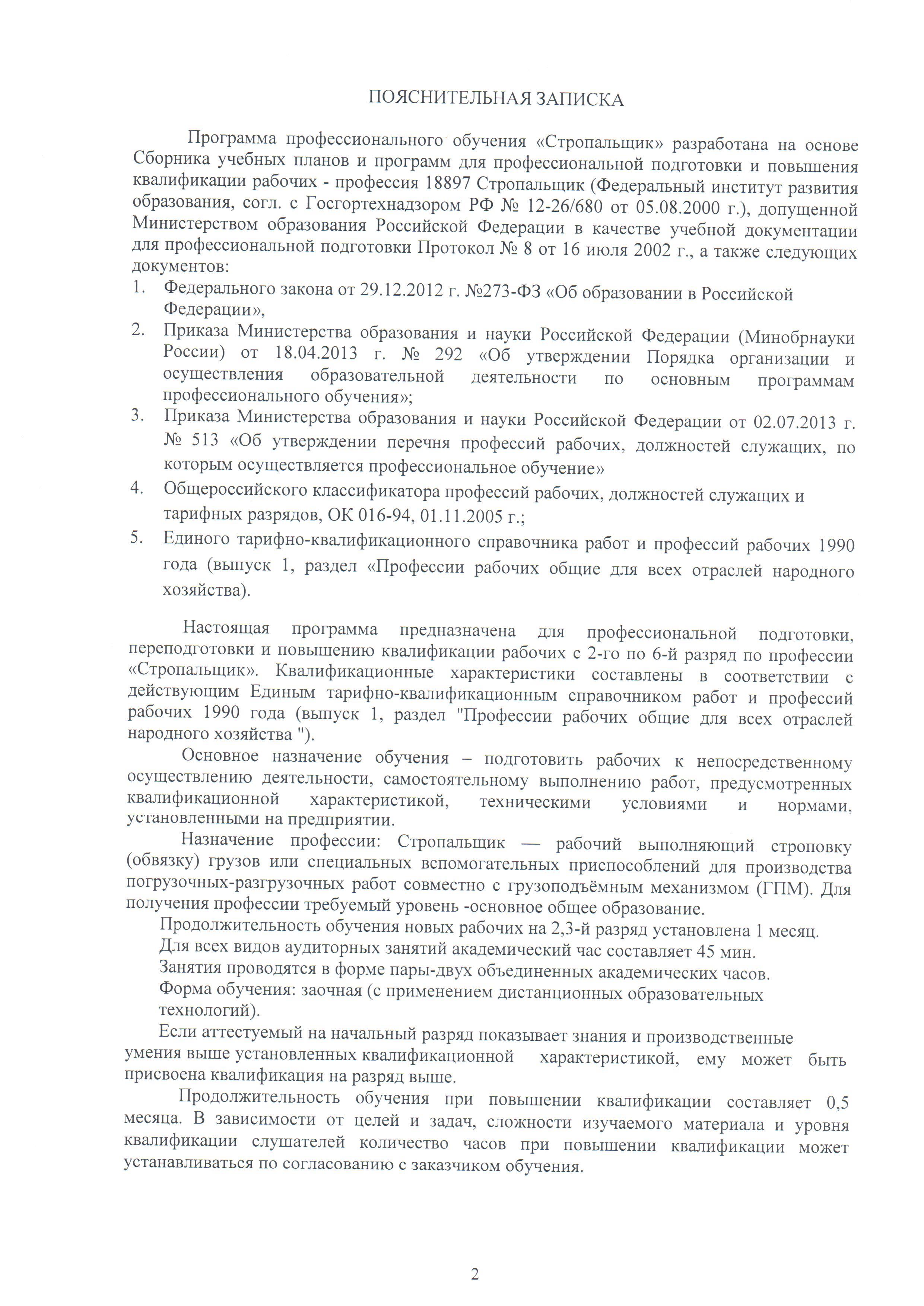 1Scan2_1