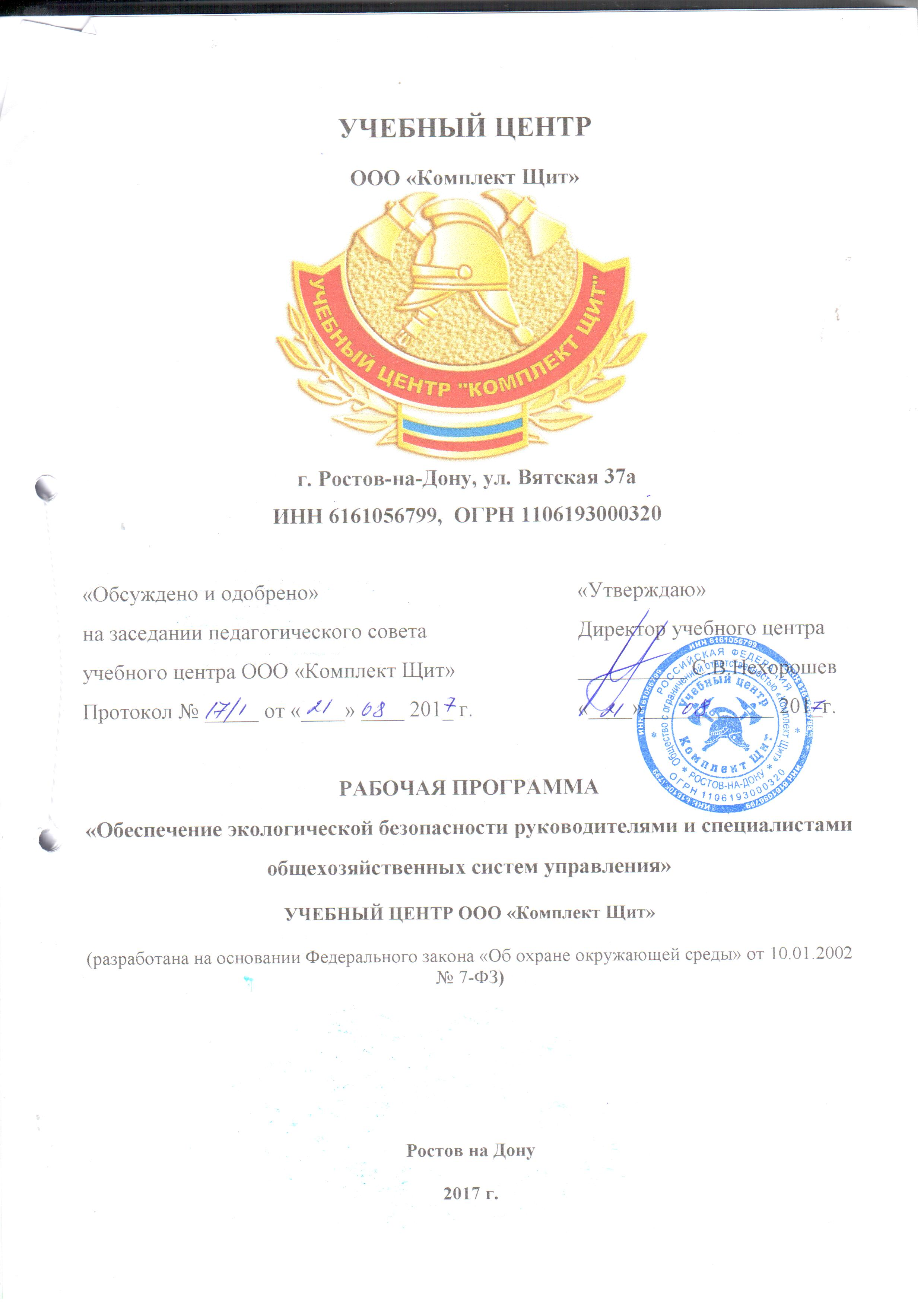 1Scan2_1