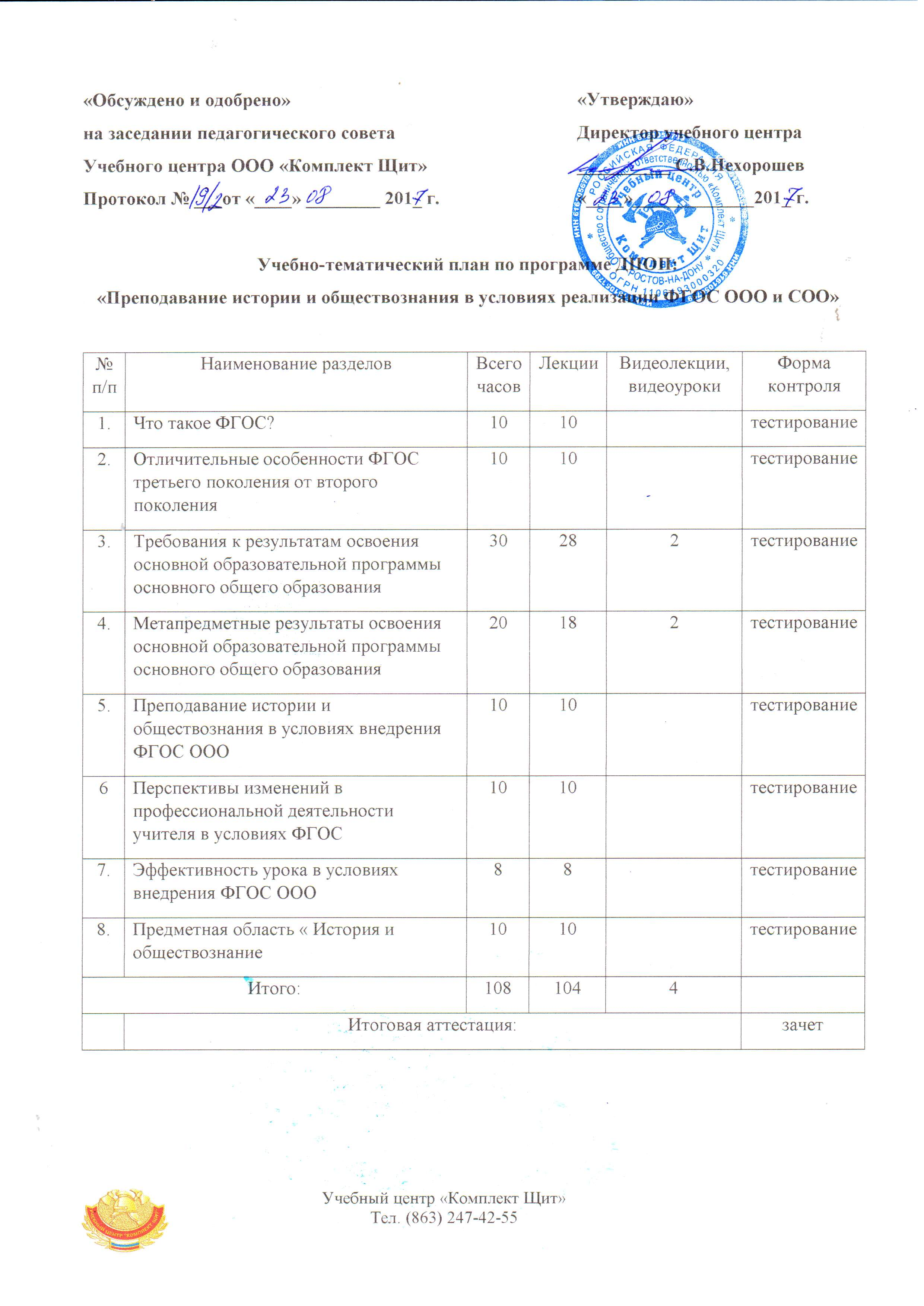 1Scan2_1
