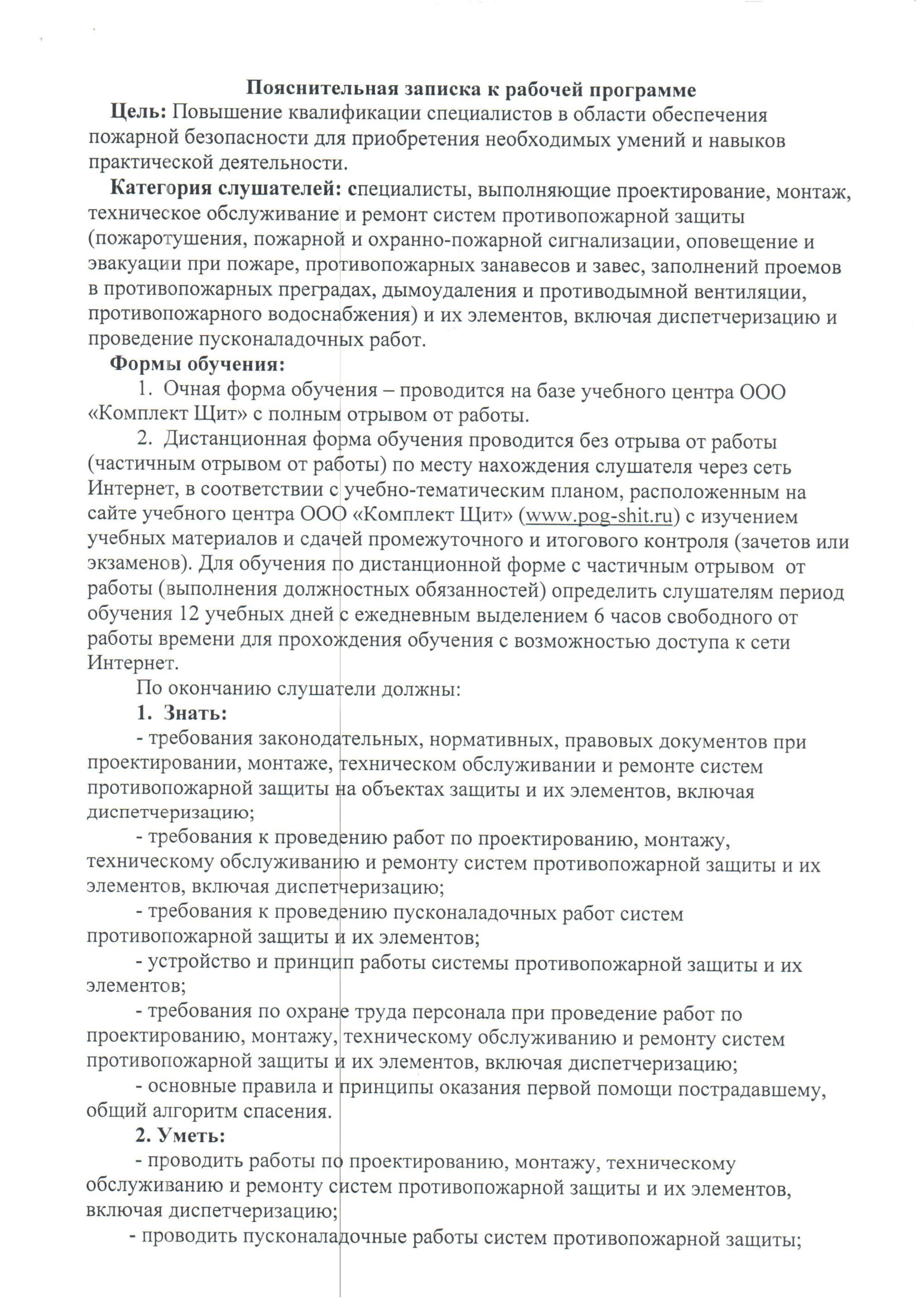 1Scan2_1