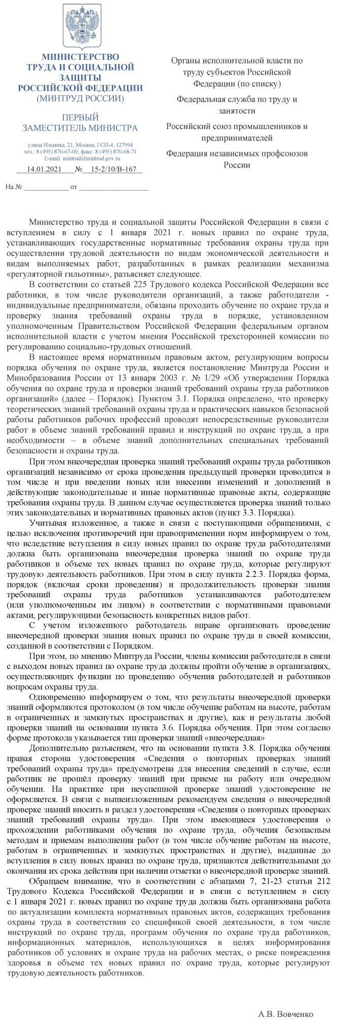 1Scan2_1