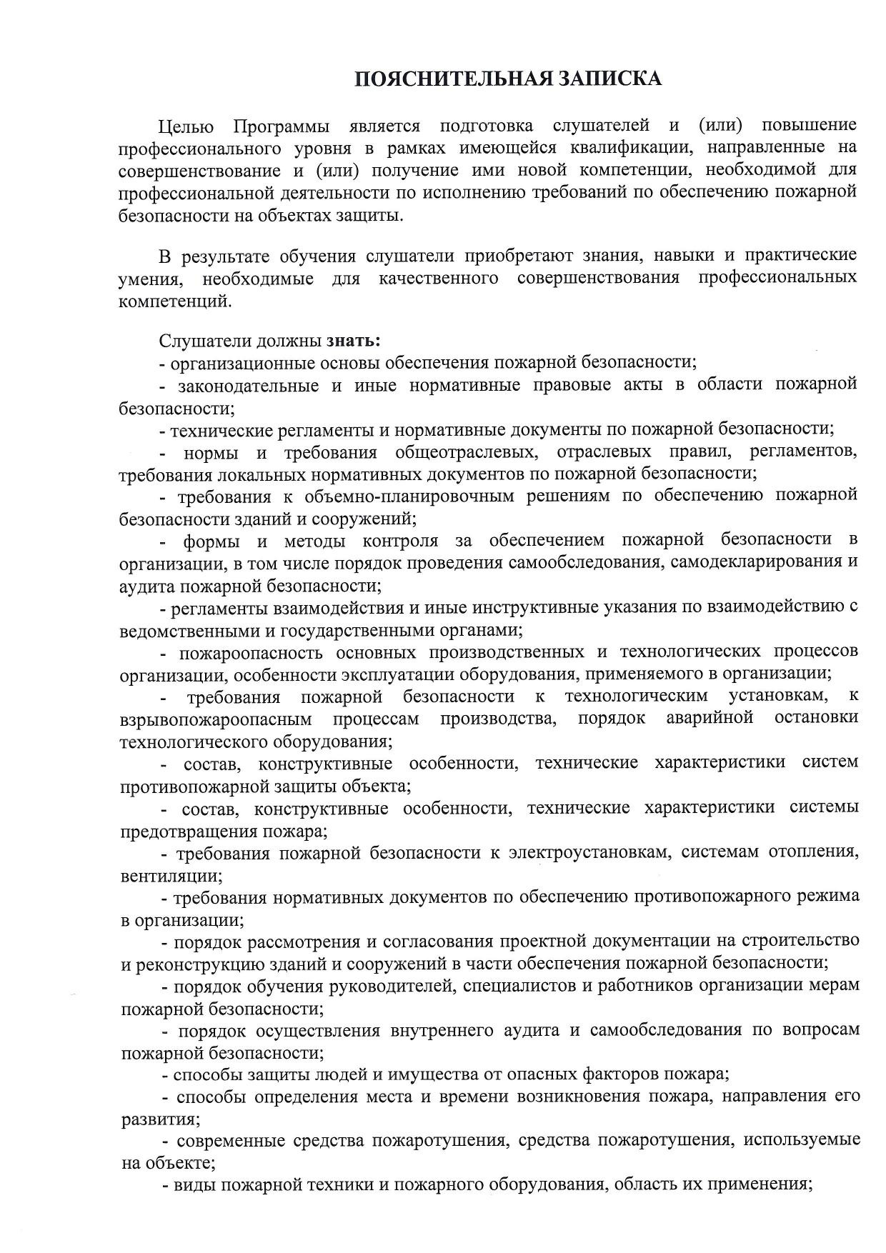 1Scan2_1