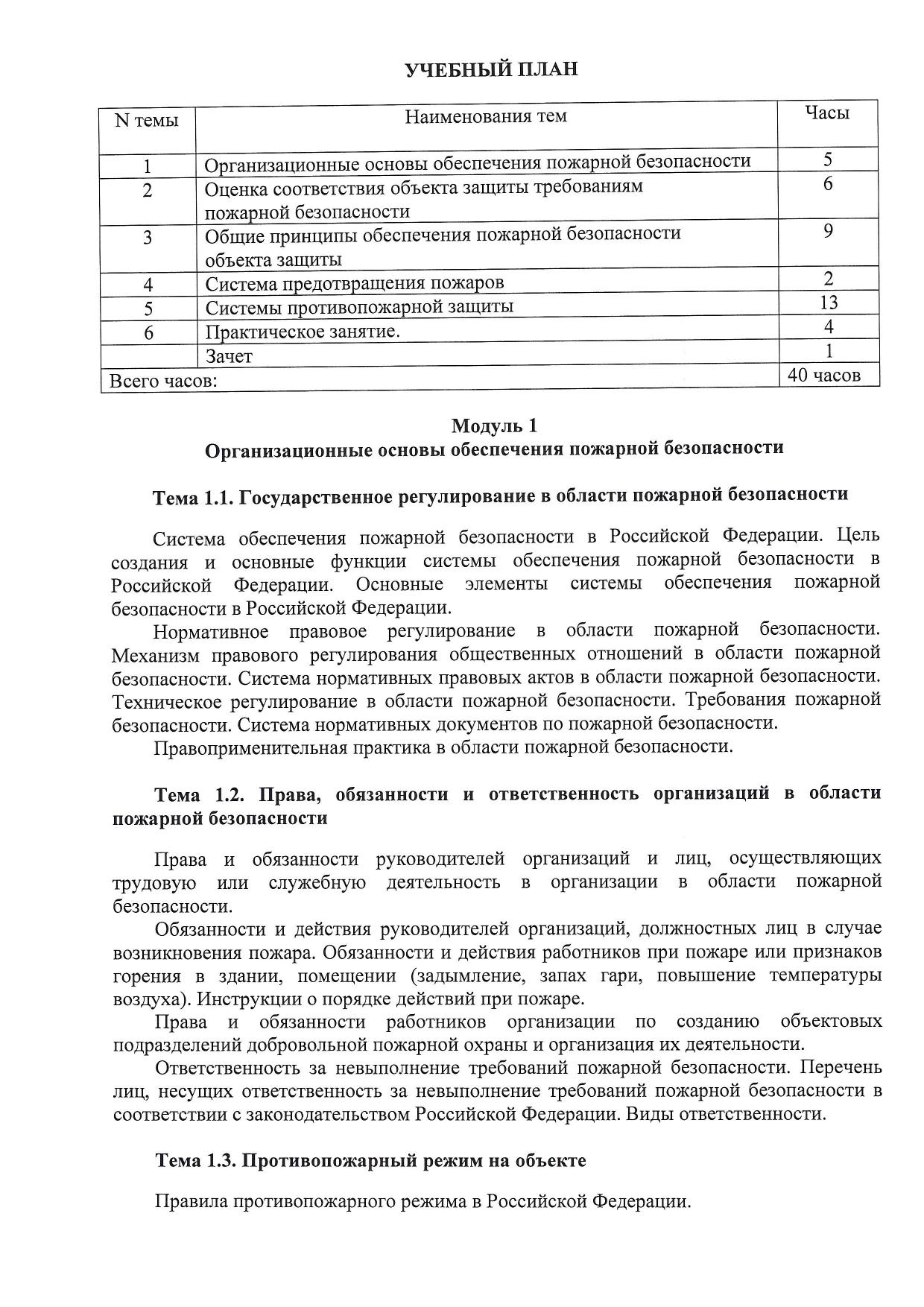 1Scan2_1
