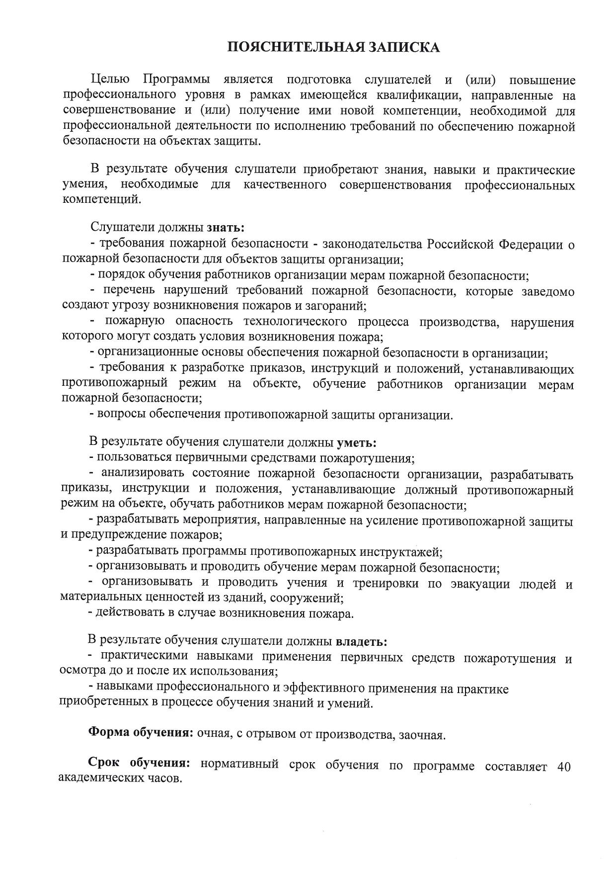 1Scan2_1