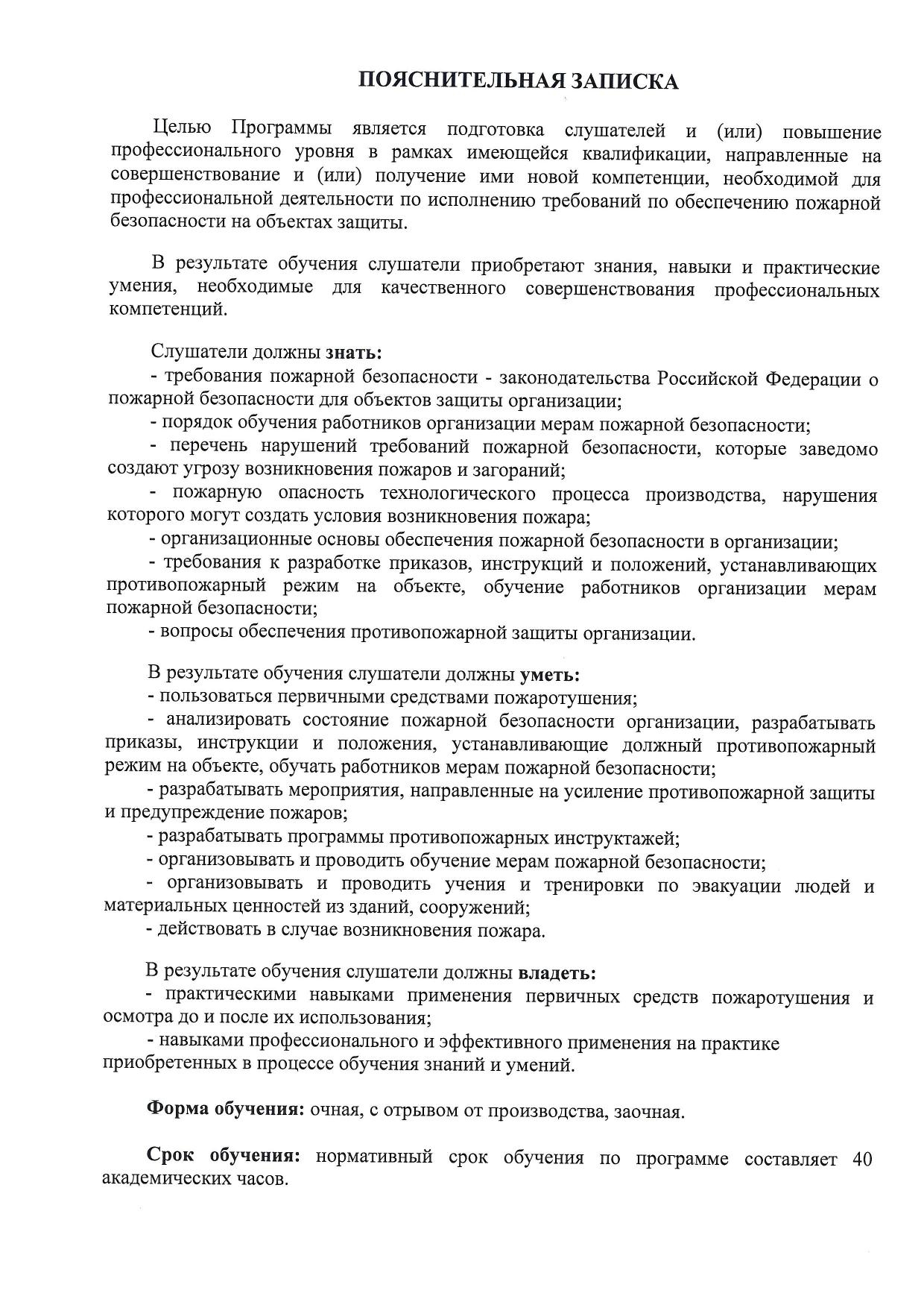 1Scan2_1