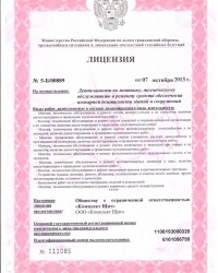КЩ-МЧС1